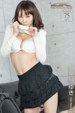 代嫁太子妃全文